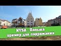 NYSA | Города Польши Недвижимость Обзор Сравнение Путешествие / 45000 населения