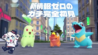 ネタバレは許さないけどワザップコメントは許す