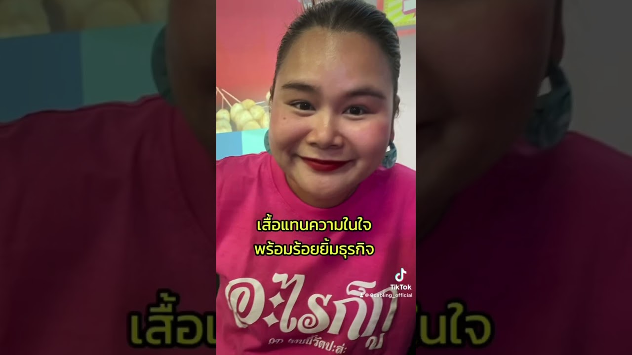 สิ่งที่ได้จากการทำงาน #networking