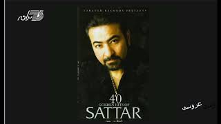 Sattar - Sattar | ستار ـ عروسی