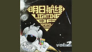 Download Lagu Walk Slowly MP3