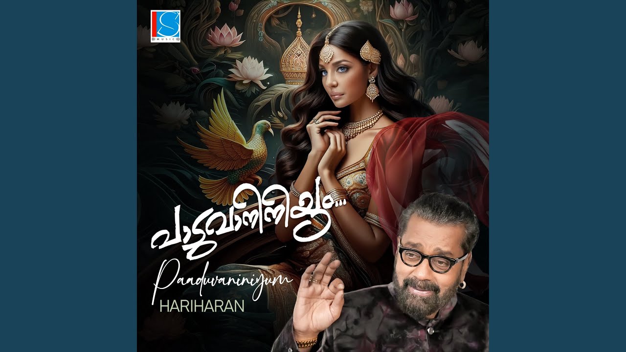 Paaduvaniniyum