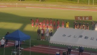08/19/2026 Player Entrance Emperor's Cup 🏆 Round 1 Belgarosso Iwami vs. Nagasaki International Un...
