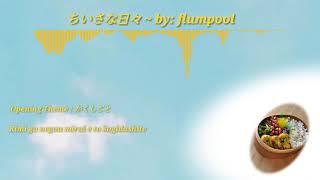 Op Kakushigoto ~ Chiisana Hibi by : Flumpool (lyric)