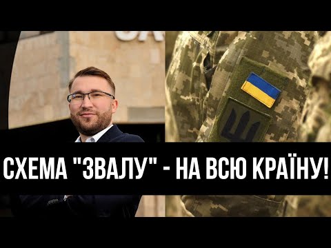 Бабки є- бронь буде! Нова схема телемарафону: обійшли закон на раз-два. Просто жесть, Безугла здала!