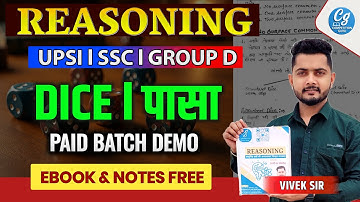 🔥पासा | Dice Reasoning for SSC CGL, CHSL, CPO, MTS 2025 | UPSI Reasoning Classes By Vivek Sir