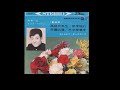 湖愁　　懐かしのレコードジャケット集　白熊