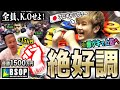 これはキタ 未知なる世界大会でプロギャンブラーに爆ヅキ降臨 敵を次々にノックアウトし 優勝1500万円のチャンスが押し寄せる BSOPサンパウロ2023 2 これはキタ 未知なる世界大会でプロギャンブラーに爆ヅキ降臨 敵を次々にノックアウトし 優勝1500万円のチャンスが押し寄せる BSOPサンパウロ2023 2