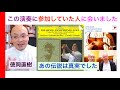 「歴史が動いた」あの演奏〜カラヤンからアバド時代へ（1989年ベルリン）そして来日公演の大熱演を聴く！【ヒストリカル解説 Vol.102】Abbado Karajan お話：徳岡直樹