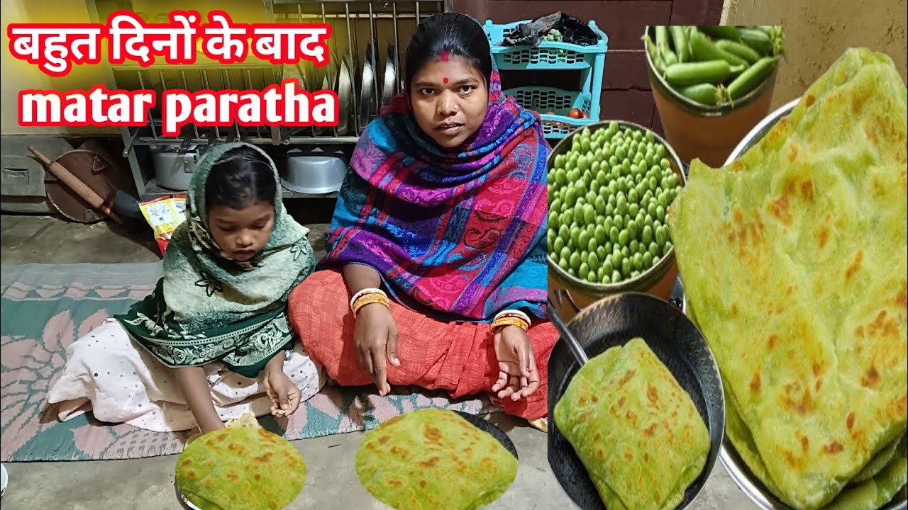 मटर की कचौड़ी नहीं ,एक बार यह पराठा बनाकर देखें,स्वाद भूल पाएंगे | matar paratha | @Anitadurgavlog 