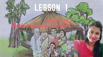 wings class 3 lesson 1 activity 1,2,3 page 13,14,15 #english #activitytask #class3 #solution