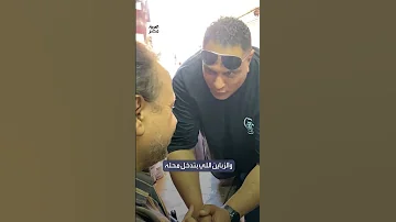 لا بيبيع ولا بيشتري شهامة المصريين تغير حال صاحب محل في إمبابة بعد منشور أثار تفاعل ا واسع ا 