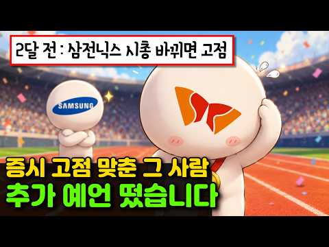 "한국 하이닉스 -<strong>15</strong>% 인데" <strong>미국</strong> 하이닉스가 더 비싼 이유