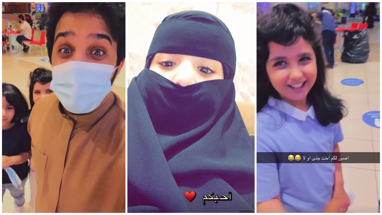 سنابات عبدالخالق وجنى | جنى وريتا صوروا اختهم الصغيره 😍✨
