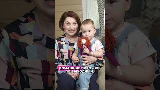 РОЗА СЯБИТОВА показала ВНУКОВ #семья #звезды #shorts #viralvideo #family
