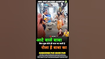आटे वाले बाबा 🤯 #motivationalvideo #motivation #inspiration #success #motivationalquotes #Short