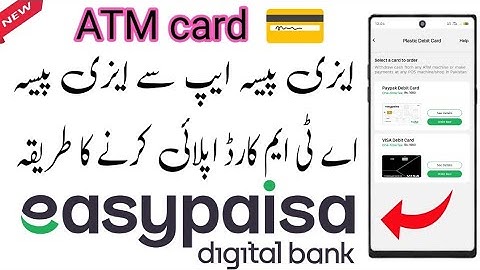 How To Order Easypaisa ATM Debit Card | Easypaisa ATM Card kaise Banaye |Easypaisa ATM Card 