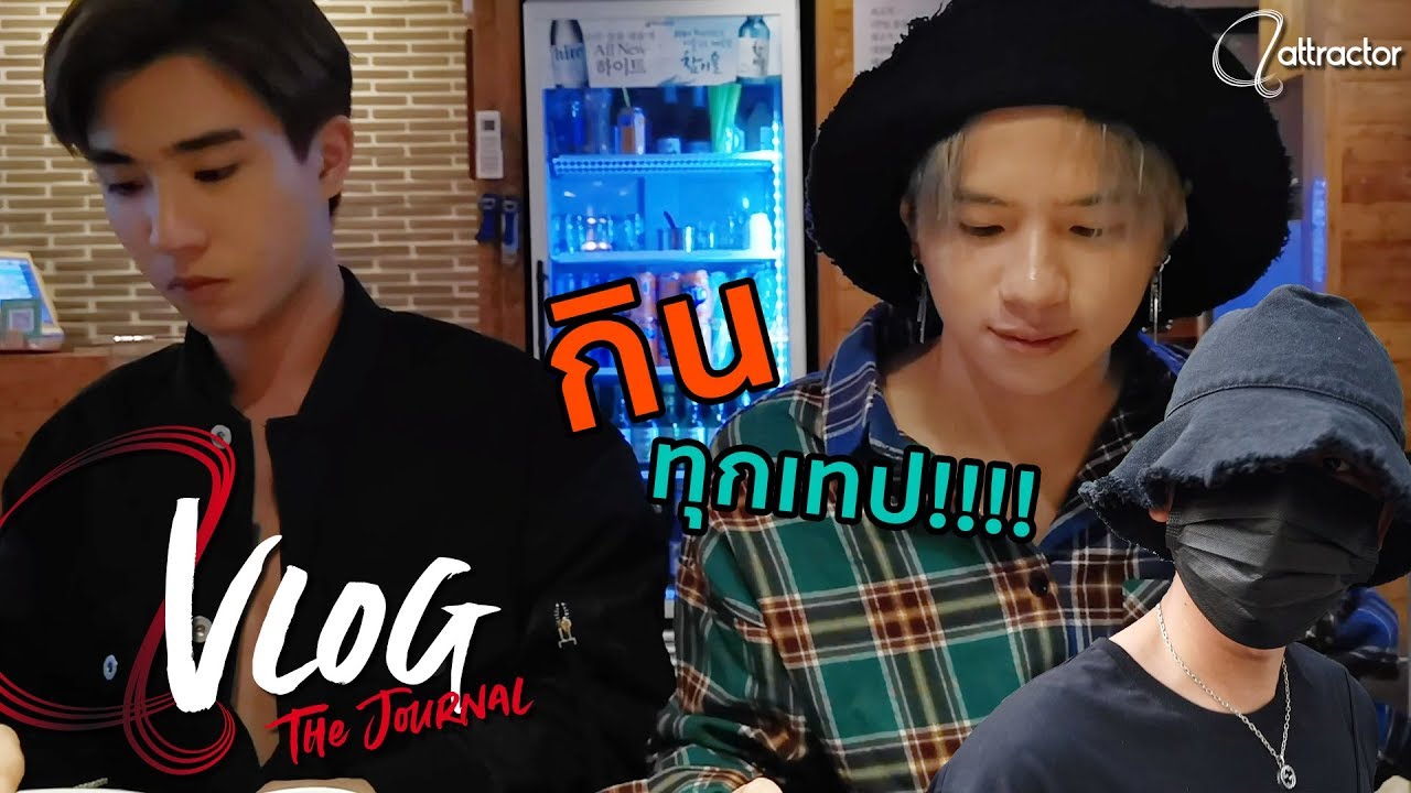 A-VLOG #7 | ไปเกาหลี รอบนี้ไม่มีสาระ!