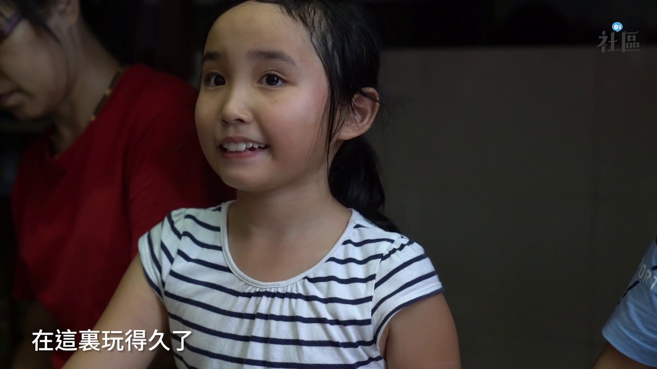 【劏房交換生】當中產孩子遇上劏房小孩｜01社區