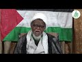 Jawabin jagora sheikh zakzaky h na ranar qudus ta duniya na bana 1445  2024