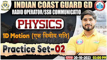 Indian Coast Guard 01/2024, ICG Physics Practice Set 02,1D Motion, ICG GD Physics By Dharmendra Sir