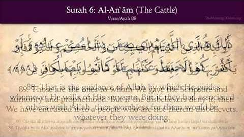 006 Quran Surat Al An'am The Cattle Audoo English translation سورة الانعام مترجمة