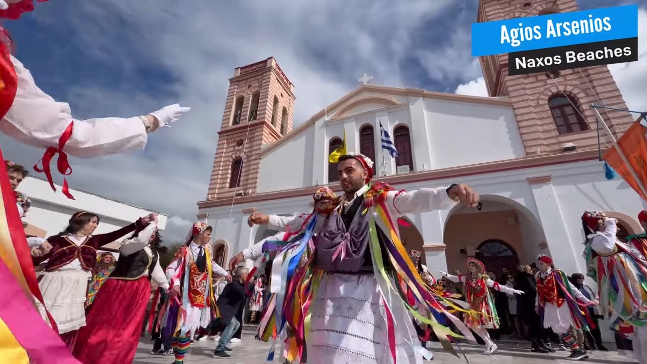 Έφεραν την Άνοιξη - Κορδελάτοι Τριπόδων και Αγερσανίου ΑΠΟΚΡΙΕΣ ΝΑΞΟΣ 2026