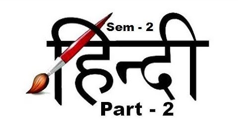 Kerala University BSc Botany previous questions -  Hindi - Part - 2  ( sem - 2 )