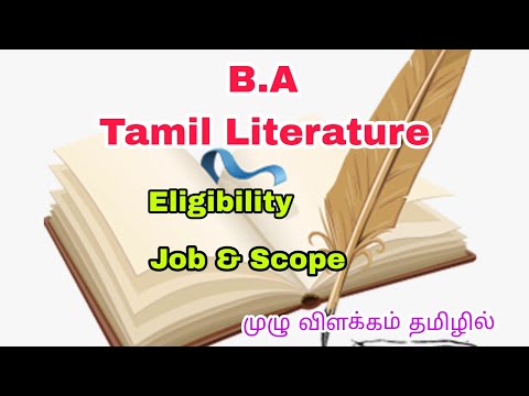B.A Tamil Literature