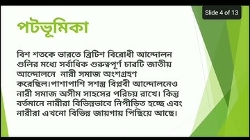 PPT ( B.ed 1st semester) History subject. #b.ed .  PPT presentation b.ed 1st semester. Practical