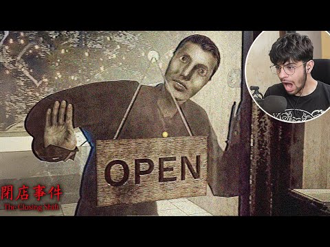 IF THIS STALKER FOLLOWS YOU, RUN! | The Closing Shift 閉店事件