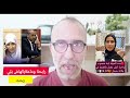 رابحة وماعلابالهاش بلي ربحت رابحة وماعلابالهاش بلي ربحت