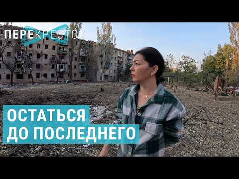 Краматорск: разруха, дорогие продукты и пустые улицы | ПЕРЕКРЕСТОК