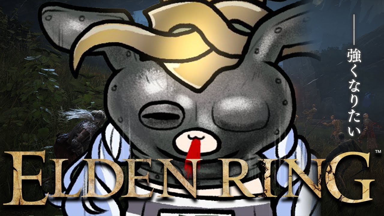 #04【ELDEN RING】囚人ぺこらの成り上がり！！！！！！！ぺこ！【ホロライブ/兎田ぺこら】※ネタバレあり