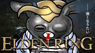 #04【ELDEN RING】囚人ぺこらの成り上がり！！！！！！！ぺこ！【ホロライブ/兎田ぺこら】※ネタバレあり