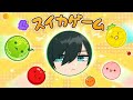 【声真似】球体が俺に勝てると思ってるのか？
