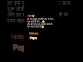 I Miss you papa 😭 #whatsappstatus #missyou #shortvideos #brokenstatus #sadshorts #sadstatus #explore