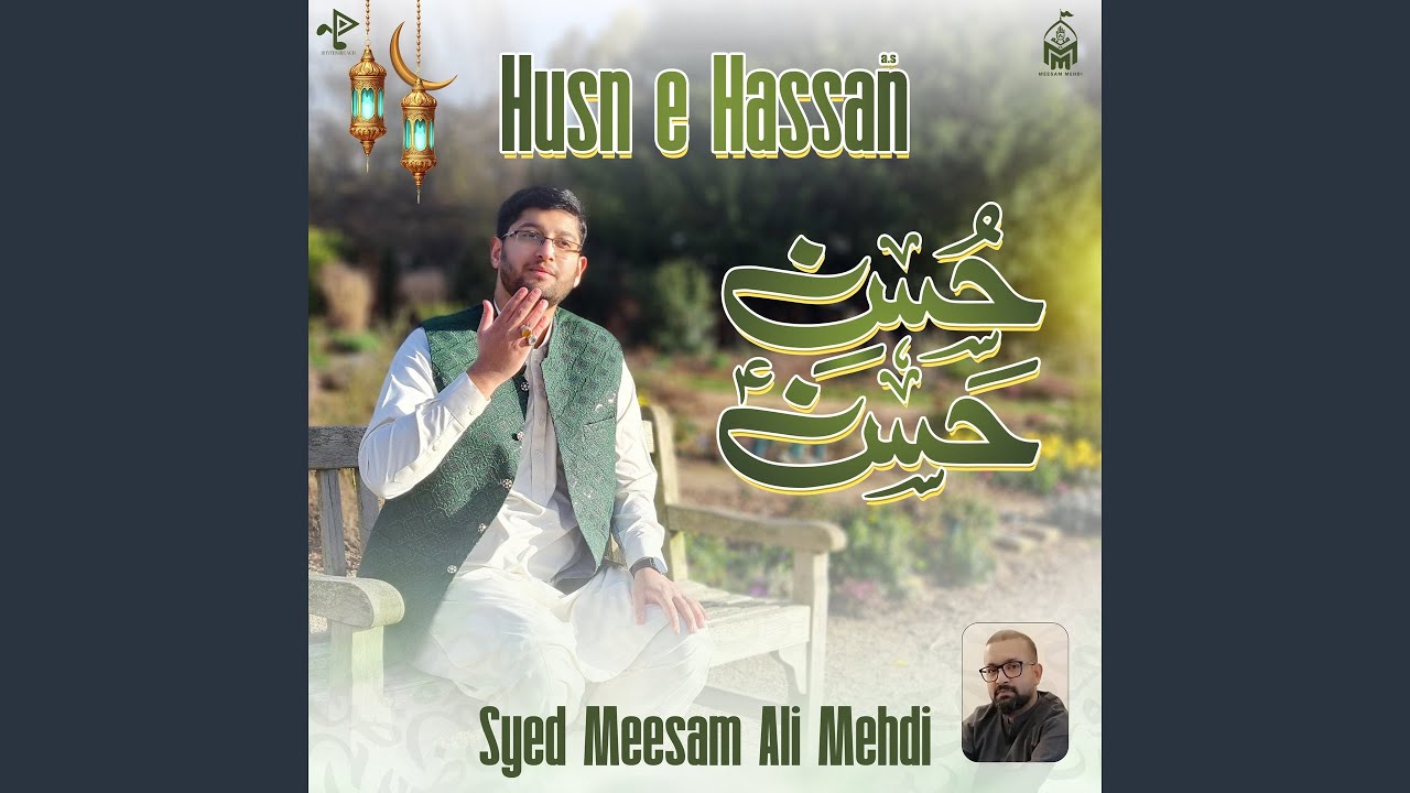 Obejrzyj Husn E Hasan w YouTube Obejrzyj Husn E Hasan w YouTube