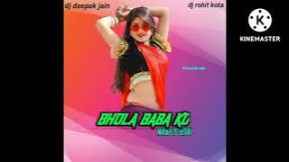 BHOLA BABA KO MANDGYO BIYAO - Desi Mix -(Download Link 👇)