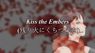 Kiss the Embers