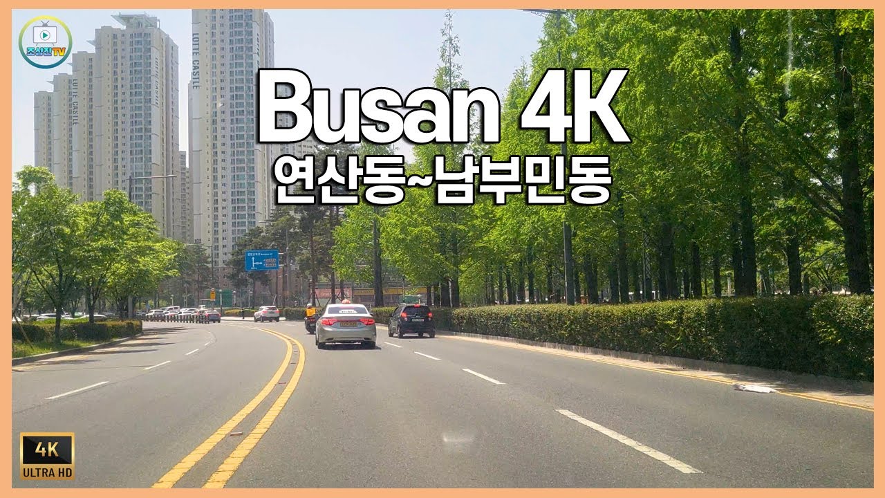 4-5-busan-yeonsan-dong-to-namnammin-dong-drive-4