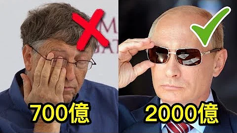 十个让比尔盖兹自惭形秽的隐形超级富豪 - 天天要闻