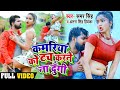           antra singh priyanka  bhojpuri song