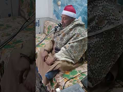 الشيخ سعد عرابى اخر سورة يس واول الحاقة ٢٠٢٤ جودة عالية HD 