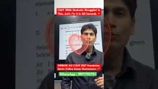 CSAT 2026 students struggled here. Smart approach explained in 60 seconds⚡#CSAT #UPSC #KumarAbhishek