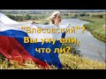 Развенчание мифа о российском триколоре