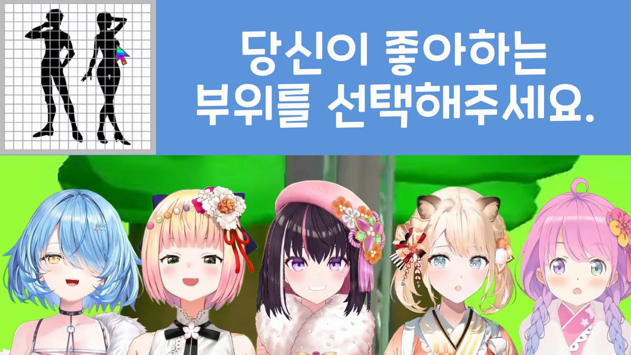 [홀로라이브] 로봇이 아닙니다. [히메모리 루나/유키하나 라미/모모스즈 네네/AZKi·아즈키/카자마 이로하]
