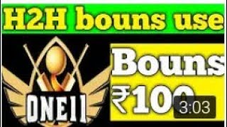 New Fantasy App One11 Rs.150 Cash Bonus 100% Bonus Use