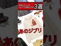 日本アニメとハイブラの謎コラボ3選！#shorts #メンズファッション