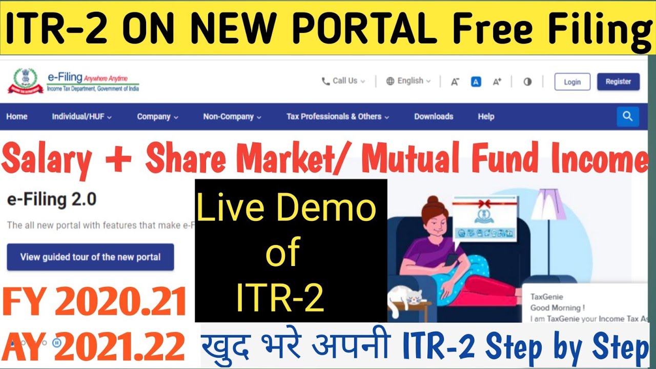 How to File ITR-2 FY 2020-21, AY 2021-22| Share Trading, Mutual Fund Income ITR इनकम टैक्स रिटर्न